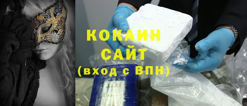 наркотики  Белоусово  Cocaine Боливия 