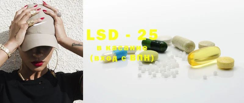 LSD-25 экстази кислота  купить  сайты  Белоусово 