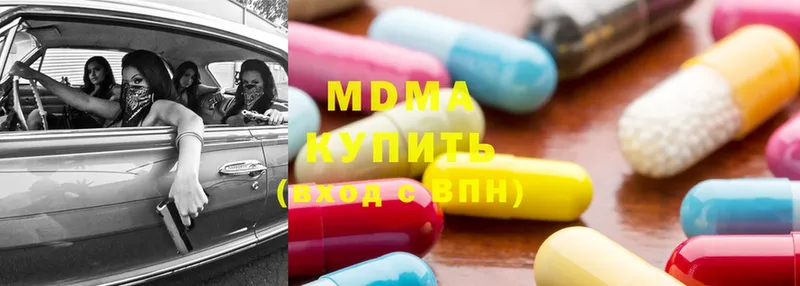 блэк спрут сайт  дарнет шоп  Белоусово  МДМА Molly 